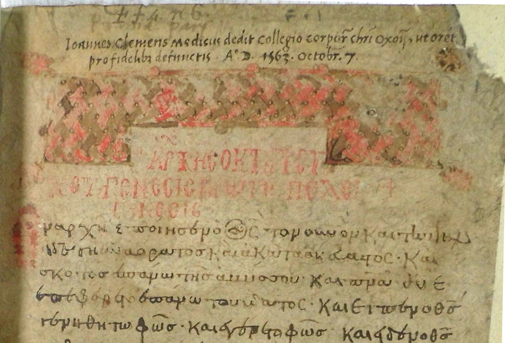 The opening leaf of the Octateuch, with John Clement's inscription at the head bequeathing the manuscript to Corpus Christi College, Oxford. For more on this see note ** at foot.